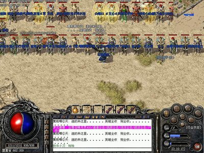 战斗在传奇的世界，兄弟齐心共创辉煌